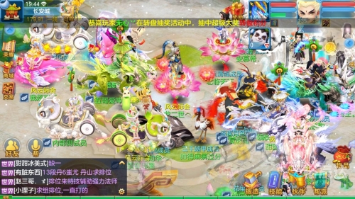 神武新坐骑大马神武新坐骑，荣耀与未来的象征