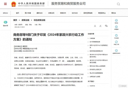 2024澳彩开奖记录查询表澳彩2024开奖记录查询表-第3张图片