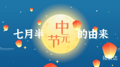 中元节不能穿什么颜色的衣服中元节不能穿什么颜色的衣服-第1张图片