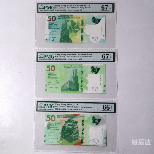 2018香港历史开奖记录手机完整版2018香港历史开奖结果回顾