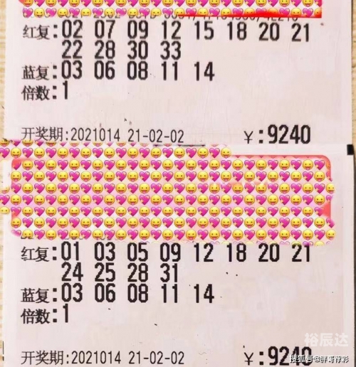 澳门彩最新一期开奖揭晓