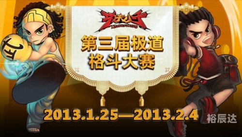 新铁拳小子新铁拳，引领格斗新时代-第2张图片