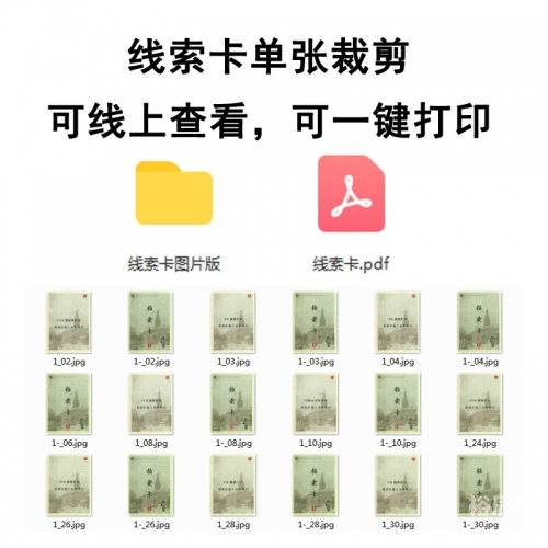 尾行2中文版下载-第2张图片