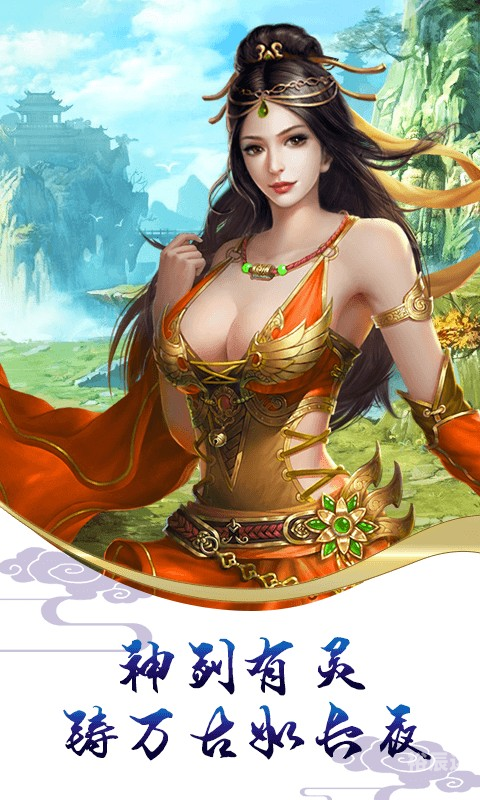 天神传游戏天神传官网，探索神秘游戏世界