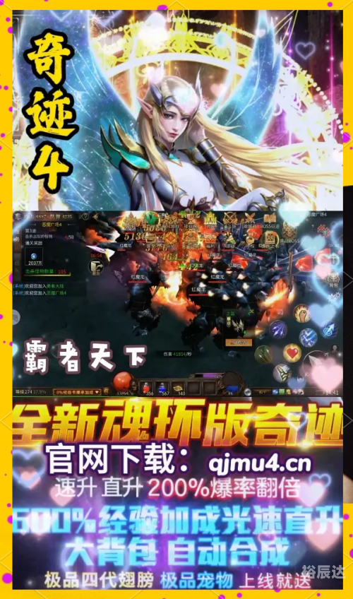 天神传游戏天神传官网，探索神秘游戏世界-第2张图片