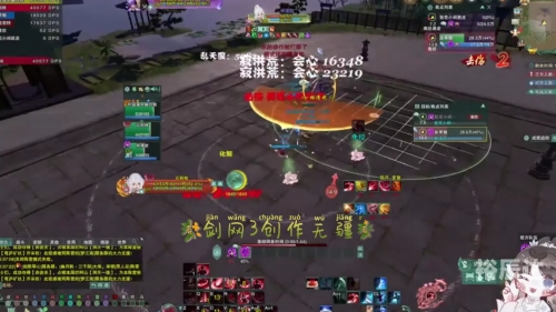 新剑网3官网，引领游戏新篇章