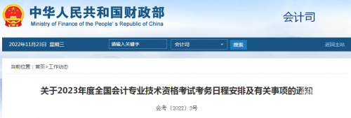 澳门六盒宝典2023年最新版开奖直播视频澳门六盒宝典2023年最新版开奖直播视频