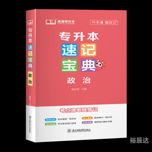 澳门六盒宝典2023年最新版开奖直播视频澳门六盒宝典2023年最新版开奖直播视频-第2张图片