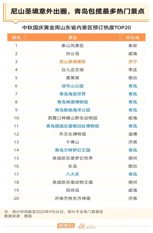 新澳门最新开奖记录大全-第2张图片
