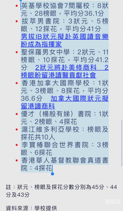 2023年香港正版资料2023年香港正版资料概览-第1张图片