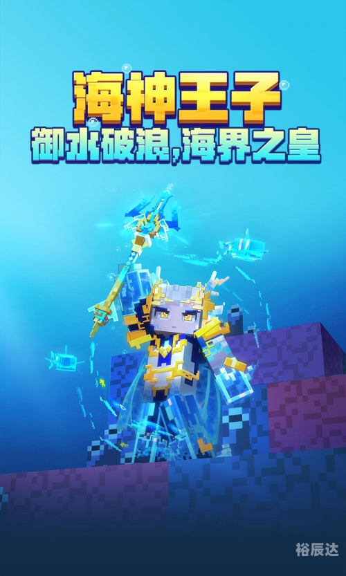 超级浮空城，探索与冒险的奇幻世界
