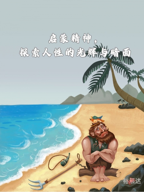 超级浮空城，探索与冒险的奇幻世界-第2张图片