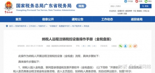 上海财税网下载中心上海财税网下载中心，便捷财税服务的新窗口