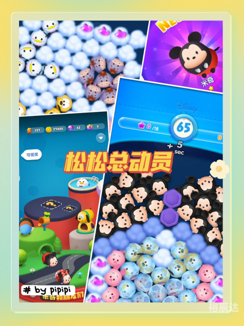 三消游戏是什么意思三消游戏，探索无限乐趣与挑战-第1张图片