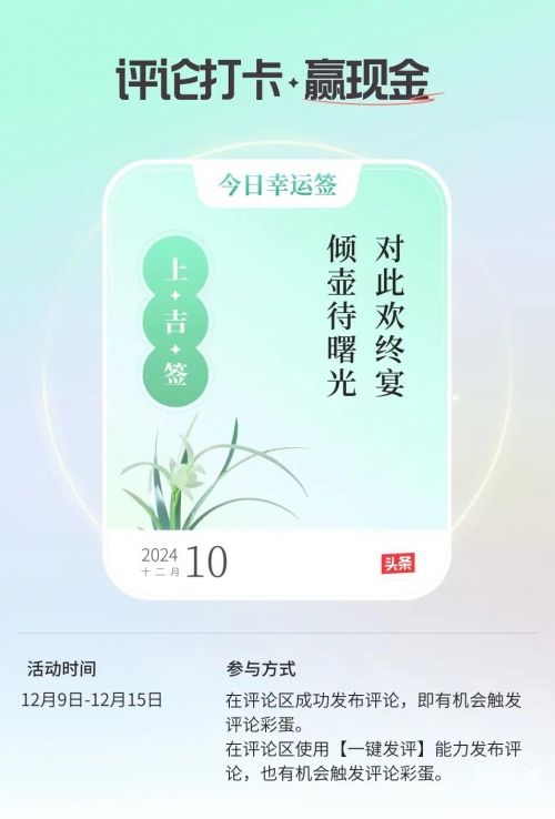 幸运365幸运365，生活中的幸运时刻-第1张图片