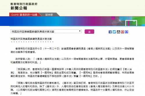 香港2019六开开奖记录香港2019六开开奖记录-第2张图片