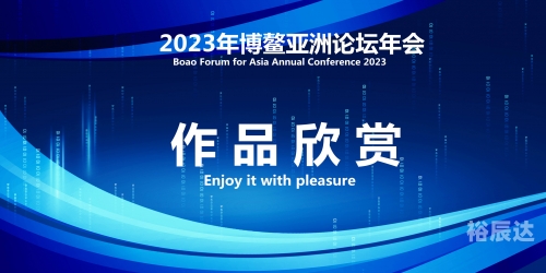 比思论坛亚洲，亚洲论坛的新篇章-第2张图片