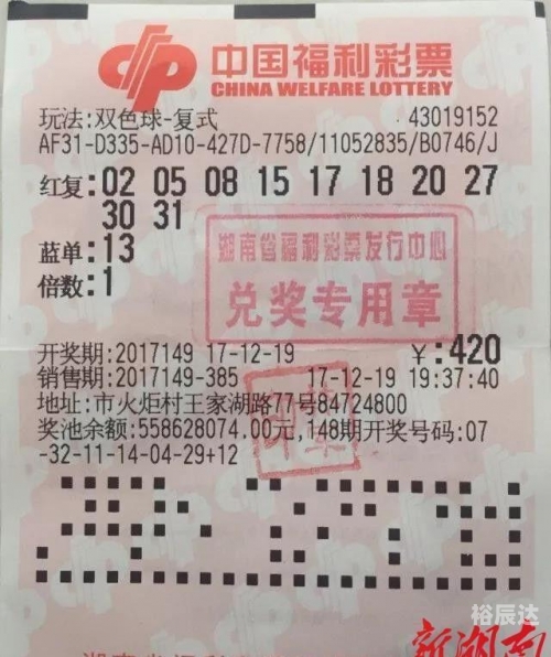 500万彩票旧版，旧时的奇迹与未来的希望