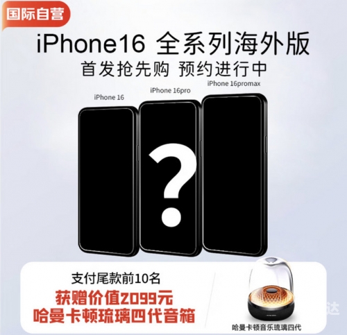 苹果iphone官网苹果iPhone，科技与生活的完美结合-第3张图片