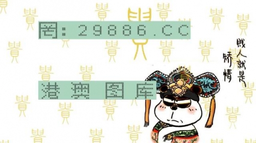 白小姐三肖期期准必出白小姐三肖期期准必出