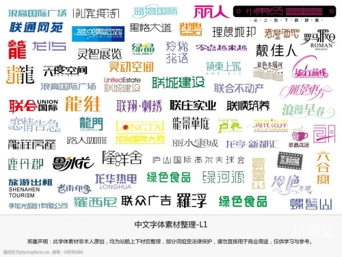 港京印刷图库大型免费港京印刷图库，艺术与技术的交汇之地