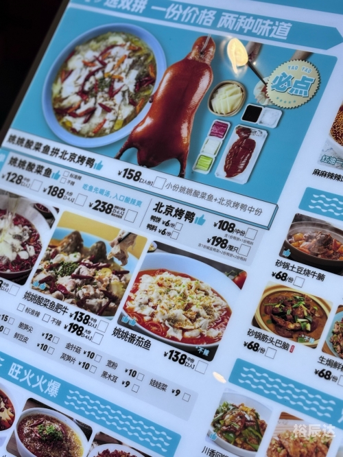 新奥天天免费资料单双介绍-第1张图片