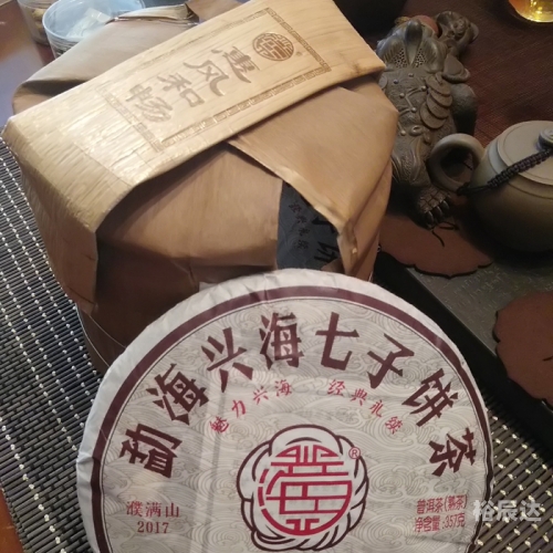 云南茶叶——普洱茶-第2张图片