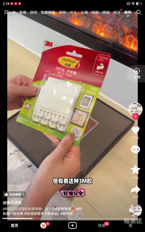 不得直播未经主管部门批准的网络游戏不得直播未经主管部门批准的网络游戏-第2张图片