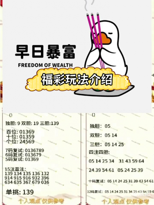 快乐八开奖号码直播快乐八开奖号，揭开幸运的神秘面纱-第1张图片