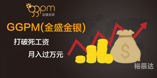 金盛贵金属，品质与服务的卓越之选