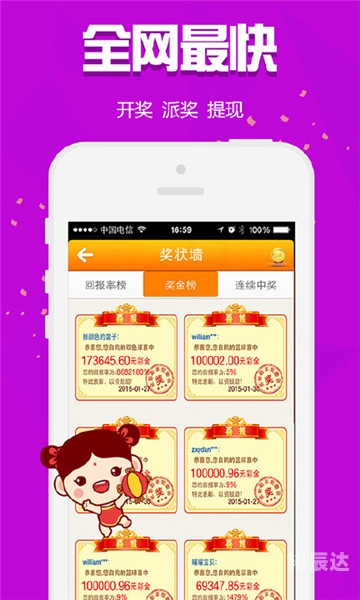 澳门天天彩大全资料澳门天天彩大全资料