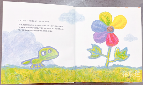 爱彩乐爱彩乐，情感的色彩与生活的旋律