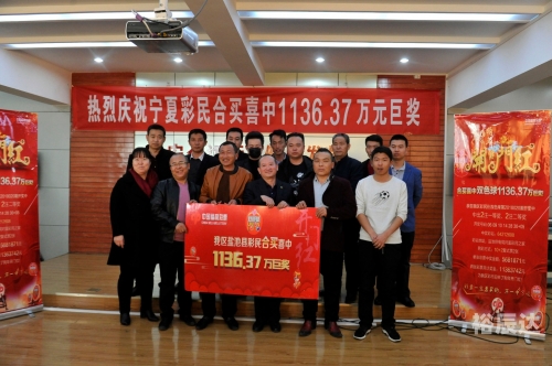 彩民之家，探索彩票的世界-第3张图片