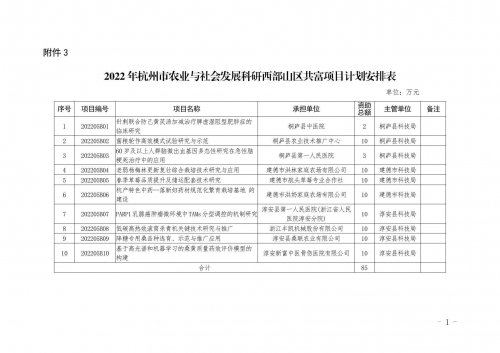 澳门2023资料大全