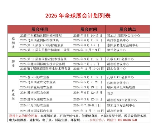 香港赛马会排位表香港赛马会排位表揭晓