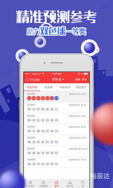 香港最快現场开奖结果香港最快现场开奖结果揭晓