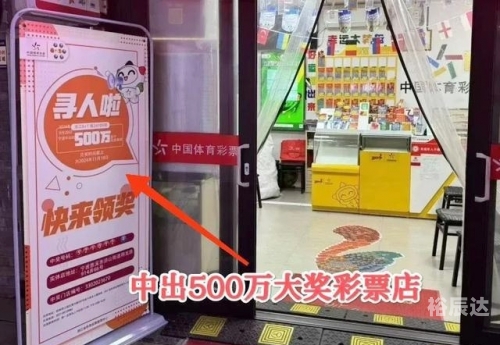 500万彩票最新官网介绍-第2张图片