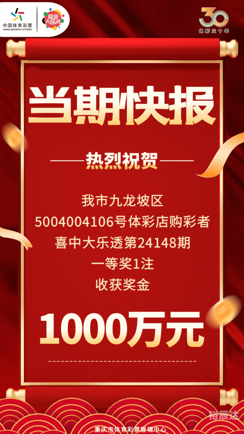 500万彩票最新官网介绍-第1张图片