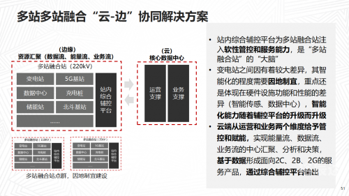 高登网，数字化时代的网络新篇章-第2张图片