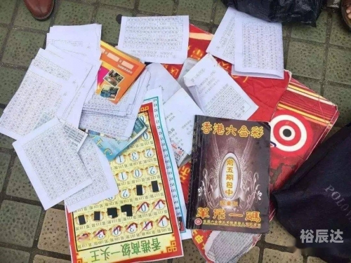 六和彩网站，探索数字娱乐新世界