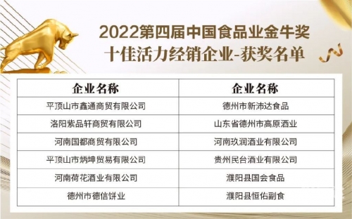 金牛网澳门金牛网金牛网，引领网络新潮流-第3张图片