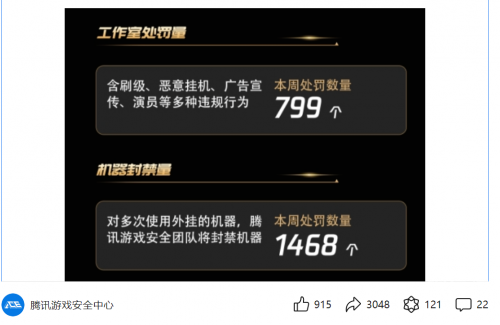穿越火线 外挂穿越火线外挂揭秘-第3张图片