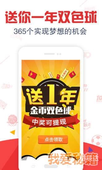 555彩票网，彩票投注的新选择-第1张图片