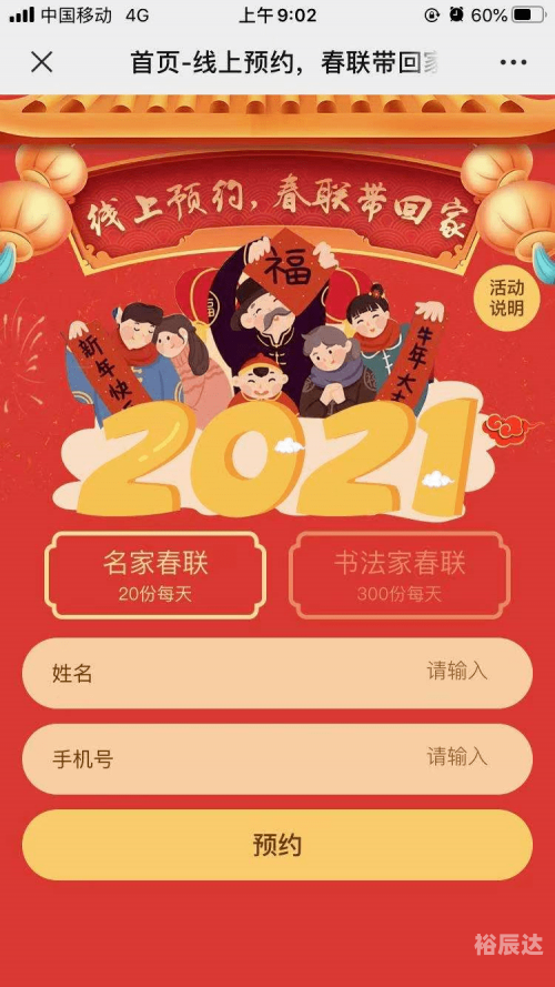 2024新澳正版免费资料2024新澳正版免费资料大放送-第2张图片