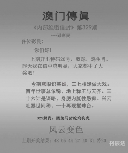 2024新澳正版免费资料2024新澳正版免费资料大放送-第3张图片