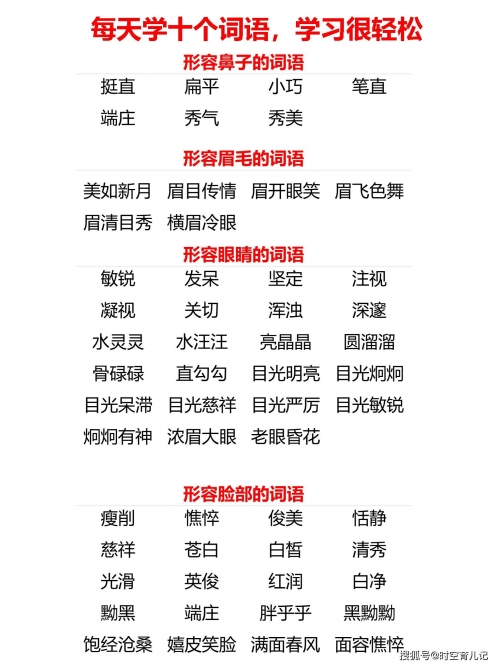 刘伯温精选资料，二四六天天好彩-第2张图片