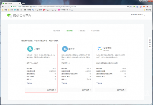 今日运程测试关键词，1518-第3张图片