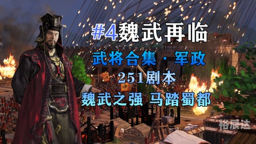 全战三国全战三国，策略与激情的史诗之旅