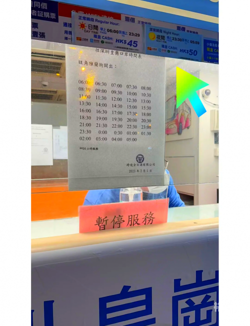 香港黄大仙网站介绍-第3张图片