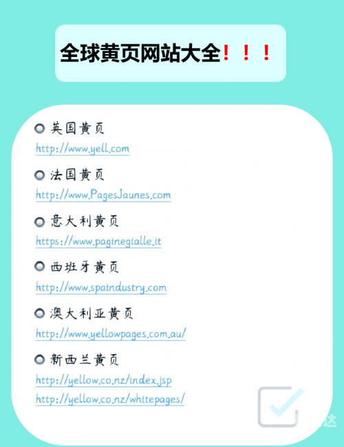 香港黄大仙网站介绍-第2张图片
